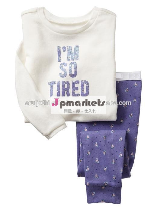 女の子紫色のパジャマセット付きグリッタープリント問屋・仕入れ・卸・卸売り