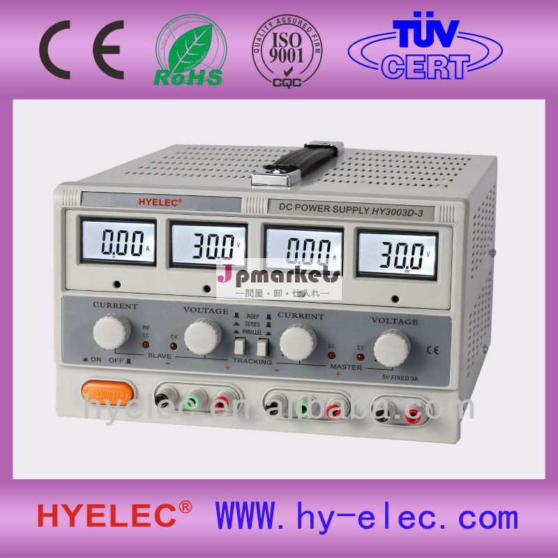 Hyelechy3003d-30-30v/0-3adc電源装置問屋・仕入れ・卸・卸売り