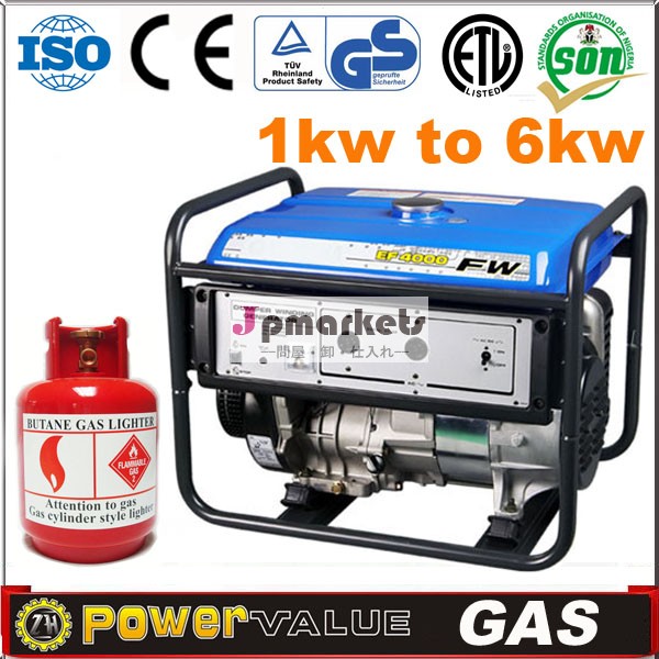 天然ガス・lpg2014年2.82.8kw安価なガスの発電機kva発電機を充電して証明書を使用してorginの( zh3500- 1lpya)問屋・仕入れ・卸・卸売り