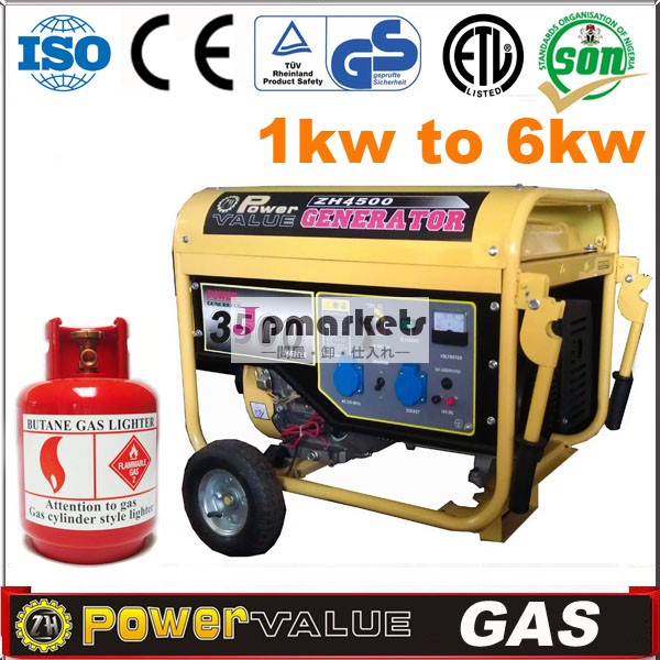 天然ガス・lpg2014年3キロワット販売のための天然ガスの発電機( zh4500ngct)問屋・仕入れ・卸・卸売り