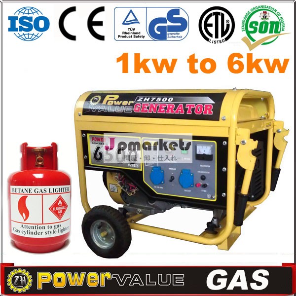 天然ガス・lpg2014年6kw天然ガスの発電機販売のための( zh7500ngct)問屋・仕入れ・卸・卸売り