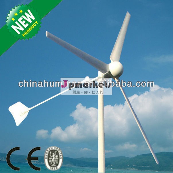 2キロワット風力発電機vawt/vawt風力タービン48v/小型風力タービンvawt問屋・仕入れ・卸・卸売り