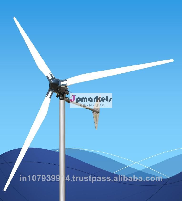 発光windistar4500オフグリッド風力タービン問屋・仕入れ・卸・卸売り