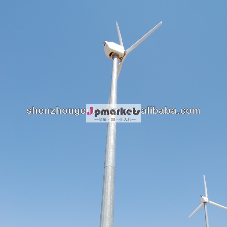 30kw高発電風力エネルギーの風力タービン風力発電問屋・仕入れ・卸・卸売り