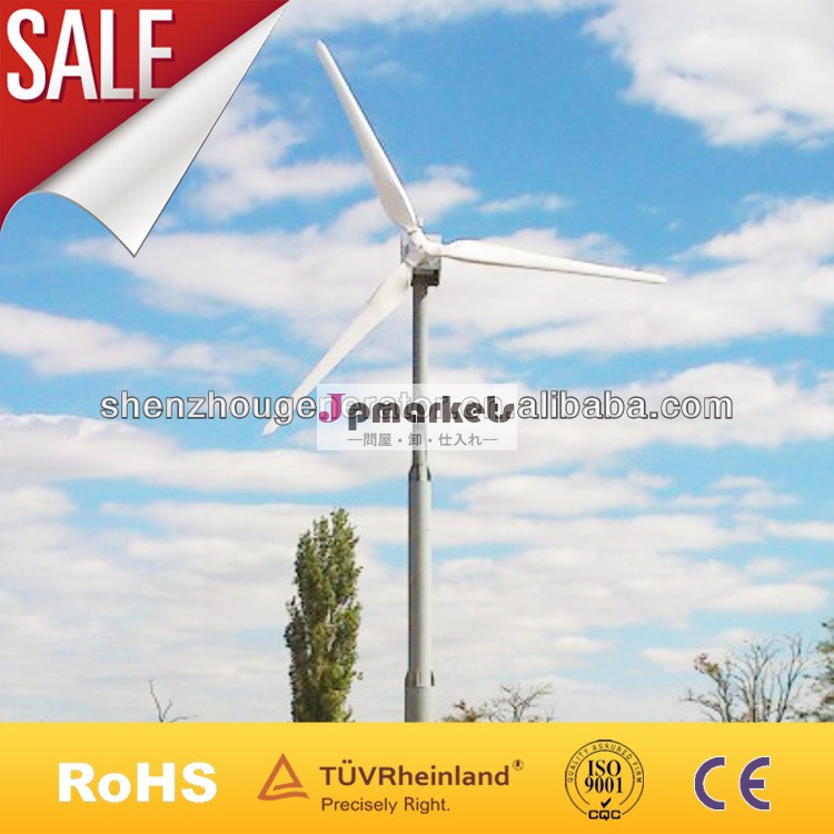 ハイブリッド風力20kw240v/太陽電池オフ- グリッドグリーンエネルギー風力発電機問屋・仕入れ・卸・卸売り