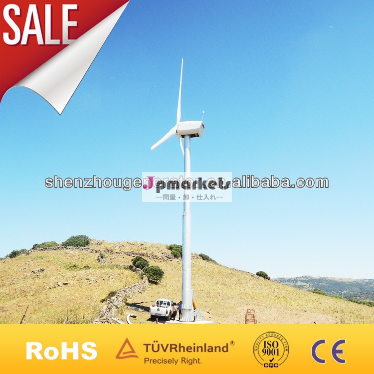 30キロワット永久磁石風力発電機風力発電機ceとiso9001認証取得問屋・仕入れ・卸・卸売り