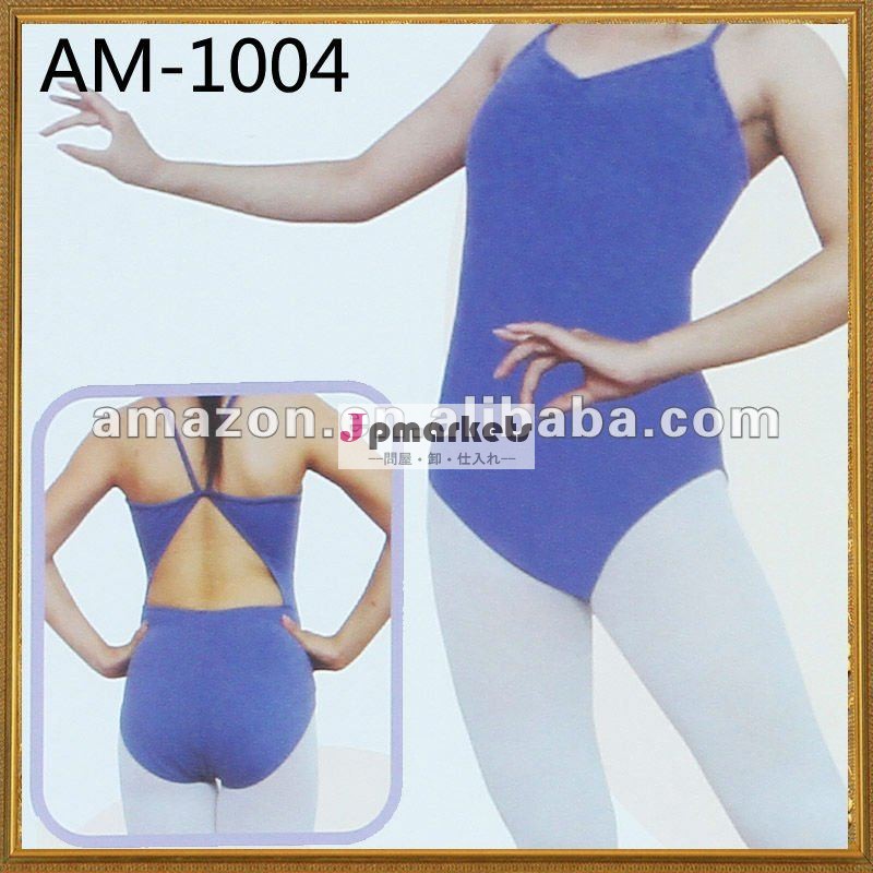 バレエAM-1004のためのdancewearレオタードを訓練する2012 ANNASHI問屋・仕入れ・卸・卸売り