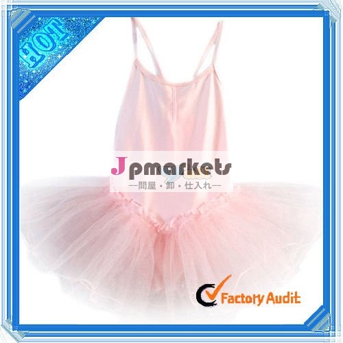 子どもダンスバレエチュチュドレスのスカートピンク( f00343)問屋・仕入れ・卸・卸売り