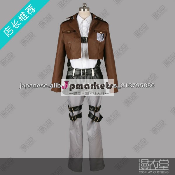進撃の巨人風エレン イェーガー 調査兵団服コスプレ衣装問屋・仕入れ・卸・卸売り