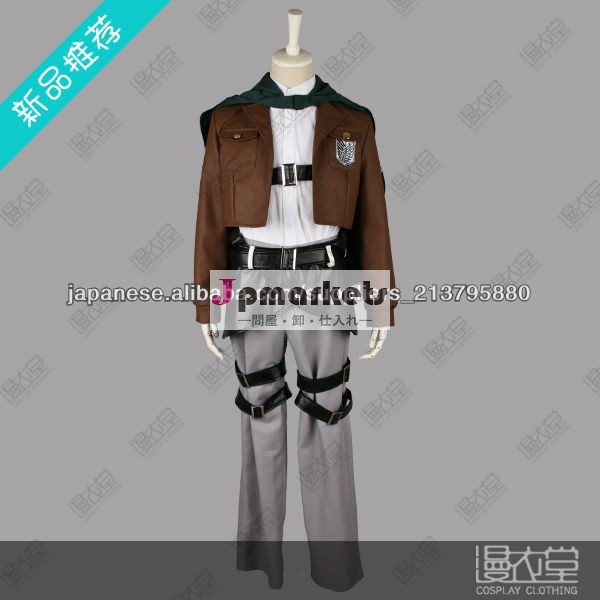 進撃の巨人風エレン イェーガー 調査兵団服コスプレ衣装問屋・仕入れ・卸・卸売り
