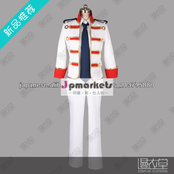うたの☆プリンスさま 寿嶺二 コスプレ衣装問屋・仕入れ・卸・卸売り