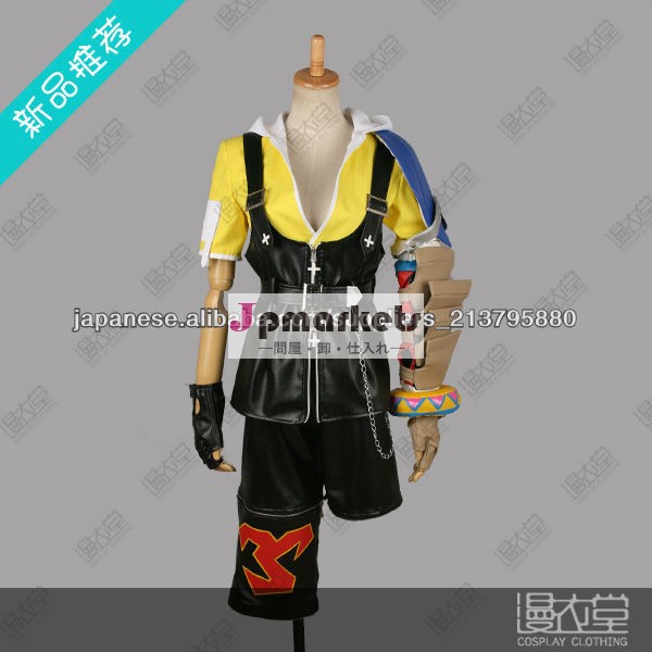 ファイナルファンタジーX Tidusコスプレ衣装問屋・仕入れ・卸・卸売り