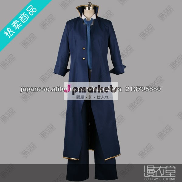 K◆夜刀神狗朗(やとがみ くろう)コスプレ衣装問屋・仕入れ・卸・卸売り