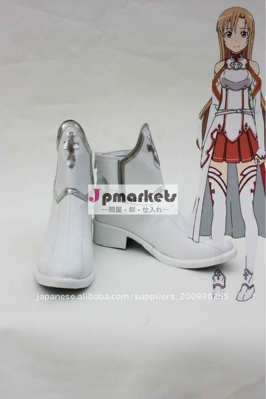 ★コスプレ靴,ブーツ★ ソードアート·オンライン アスナ問屋・仕入れ・卸・卸売り