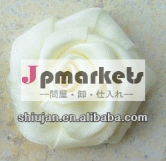 サテンリボン造花--- 結婚式の装飾の花問屋・仕入れ・卸・卸売り