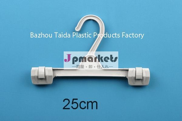 ズボンのズボンハンガー日本td8005100％純粋なppバージンプラスチック材メタルフリーの検針機に合格し問屋・仕入れ・卸・卸売り