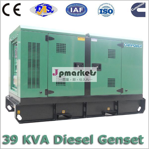 Kvaカミンズ発電機セット39slientdiesel50hz1500rpm/min、 380/400/415/440v3ph中国製問屋・仕入れ・卸・卸売り