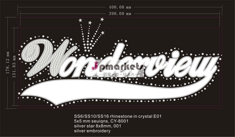 rhinestone transfer motif問屋・仕入れ・卸・卸売り
