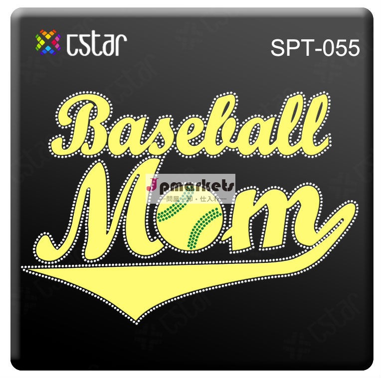 野球のお母さんのホットフィックスラインストーンモチーフ・スポーツ転送モチーフ問屋・仕入れ・卸・卸売り