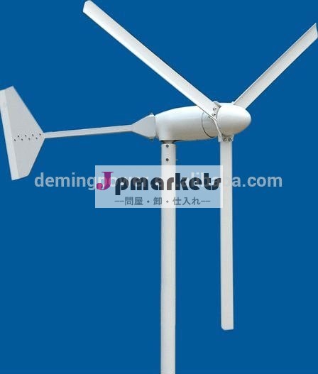 2000w48/96v/110v風力発電機/小型風力発電機問屋・仕入れ・卸・卸売り