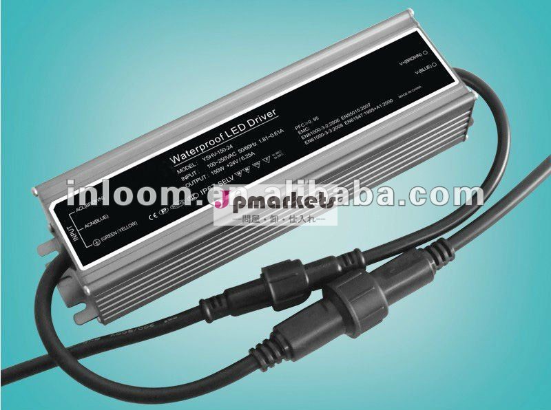 防水定電圧ledドライバ、 ledのスイッチング電源は、 200w( 12/24/36/48/54vdc)問屋・仕入れ・卸・卸売り