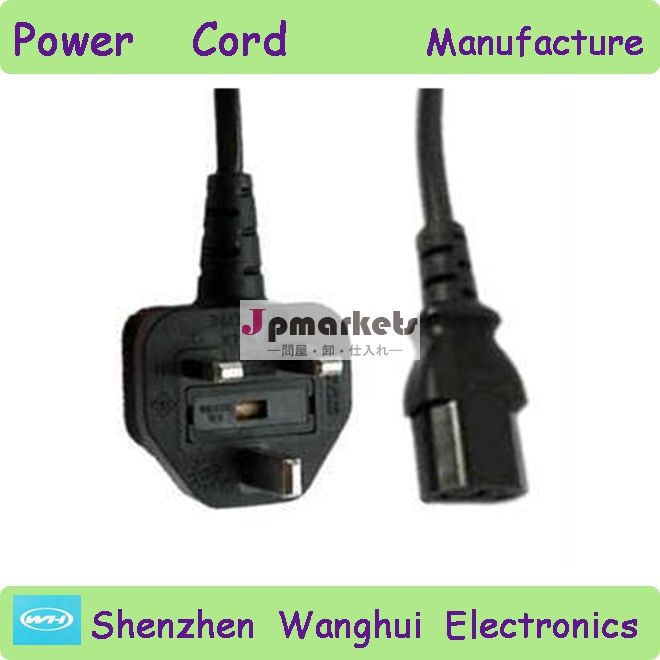 英国仕様電源コードbs250v13a問屋・仕入れ・卸・卸売り