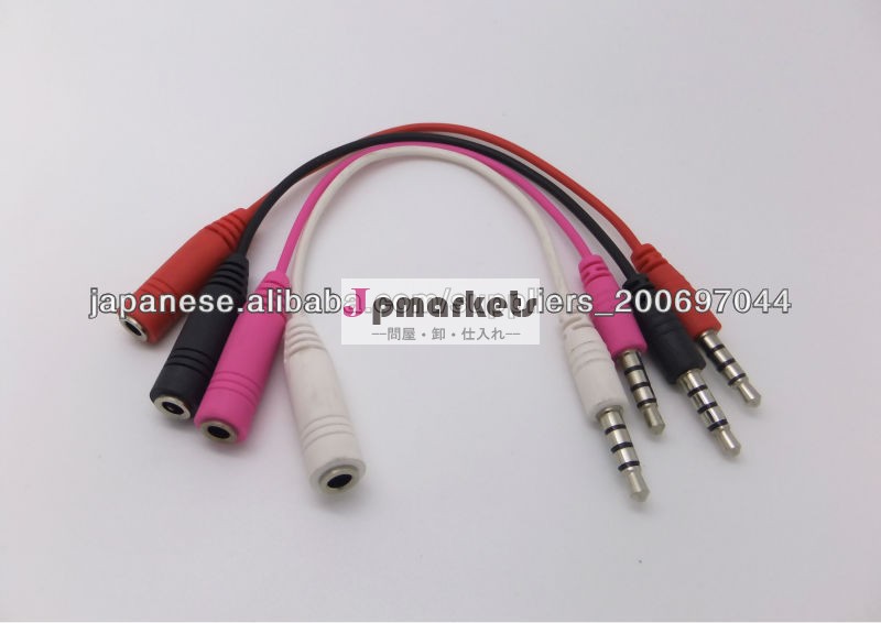 ジャックソケットオーディオケーブルに3.5mm4POLEプラグ問屋・仕入れ・卸・卸売り