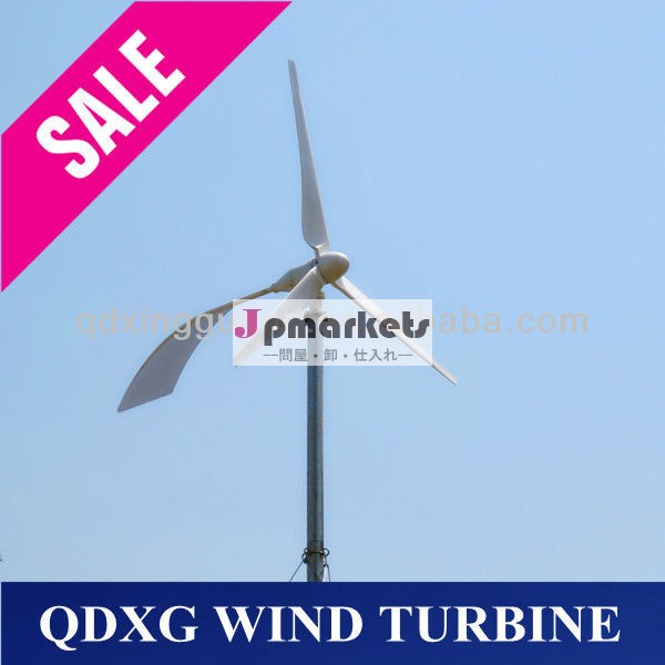 風力タービンxg-1kw/住宅風力発電機equipment/低価格問屋・仕入れ・卸・卸売り