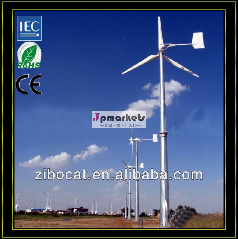10kw/15kw風力タービンの価格、 電動風車発電機販売のための、 サイレントiec61400-2風車タービン問屋・仕入れ・卸・卸売り