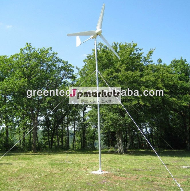 1キロワットの風力発電機/用風車家庭での使用問屋・仕入れ・卸・卸売り