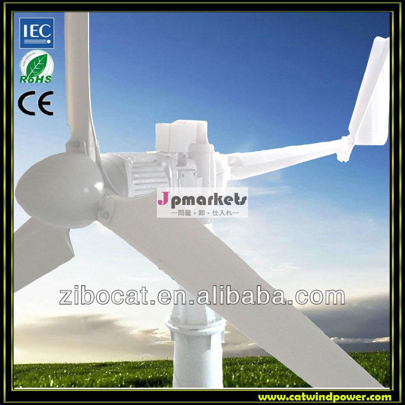 220v/380v5キロワット風力発電機の価格、 販売のための電動発電風車、 低いうるさいiec-61400-2風力発電機問屋・仕入れ・卸・卸売り