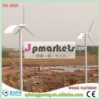 小さな風車、 風力タービン工場中国問屋・仕入れ・卸・卸売り