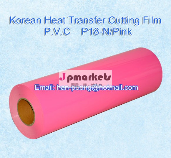 様々な韓国熱伝達フィルムを切断- n/ピンク、 熱伝達のビニールpvc-p18/蛍光フィルム問屋・仕入れ・卸・卸売り