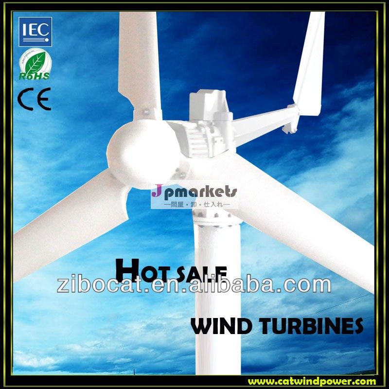 自家製120v/220v5キロワット風力タービン中国の価格、 販売用の風車発電機電動、 屋根用風力発電機サイレント問屋・仕入れ・卸・卸売り