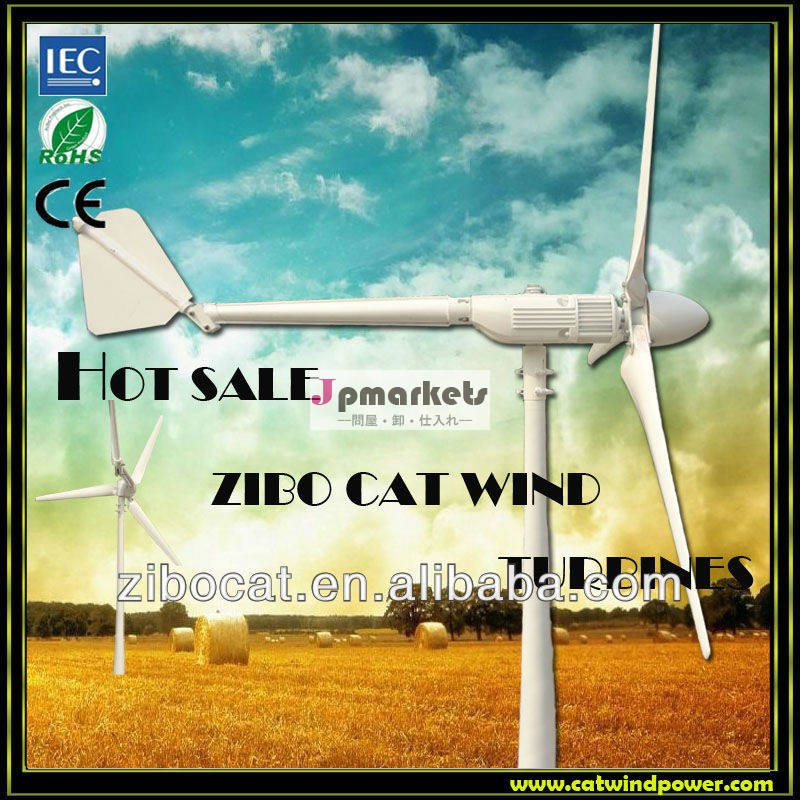 2キロワット/3kw/5kw家庭での使用のための風力タービン、 48v/96v/120v/220v自由エネルギーの発電機販売のための高効率問屋・仕入れ・卸・卸売り