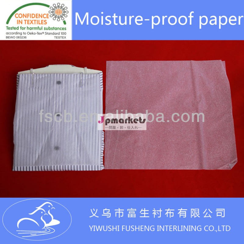 バッキング8k25*36cm17g紙のティッシュペーパー水分- 証拠するために使用されるシャツの包装紙問屋・仕入れ・卸・卸売り
