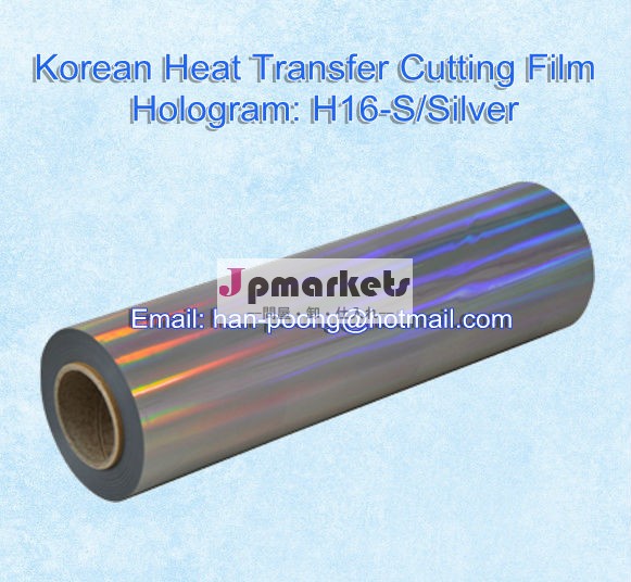 様々な韓国熱伝達フィルムを切断- s/銀、 熱伝達のビニールホログラム- h16問屋・仕入れ・卸・卸売り