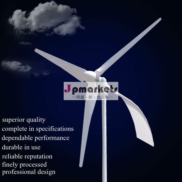 風力タービン永久磁石発電機/オルタネータ( pmapmgです)問屋・仕入れ・卸・卸売り