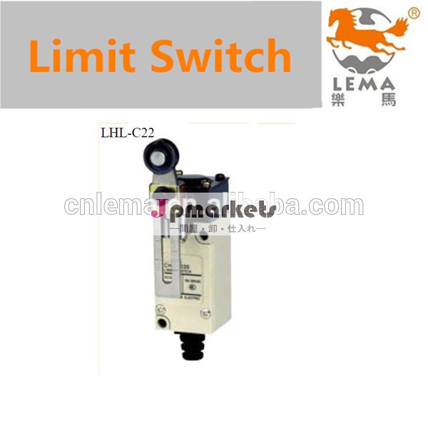 Hllhl-c22安全リミットスイッチ問屋・仕入れ・卸・卸売り