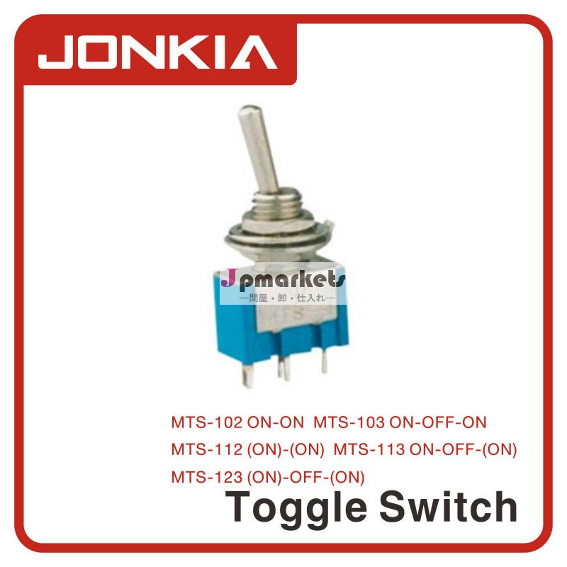 オンオンmts-1023a250vacトグルスイッチ、 ミニトグルスイッチ、 2ポジションのトグルスイッチ問屋・仕入れ・卸・卸売り