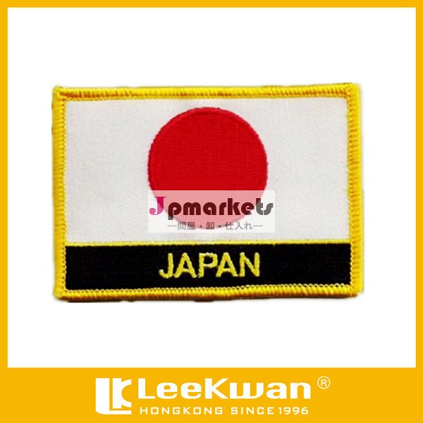 国旗刺繍バッジ問屋・仕入れ・卸・卸売り