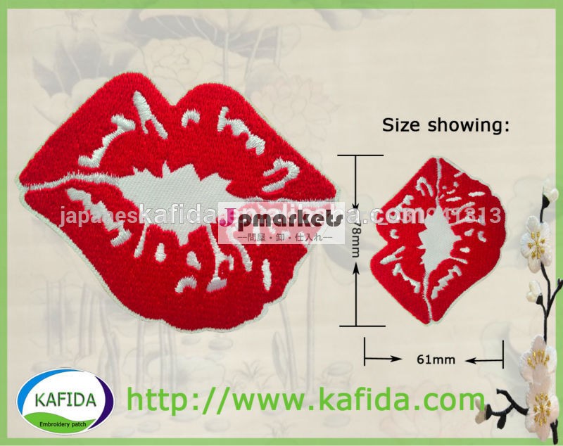 の刺繍のパッチカスタム赤い口パターンガーメント刺繍バッジ、 新しいデザイン!問屋・仕入れ・卸・卸売り