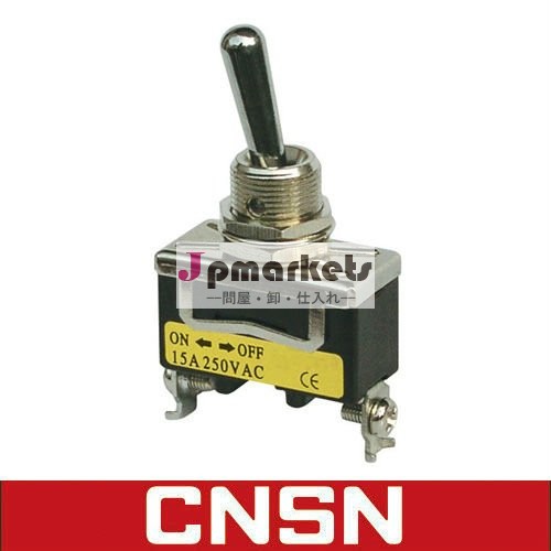 2方法のトグルスイッチ1021 15A 250V問屋・仕入れ・卸・卸売り