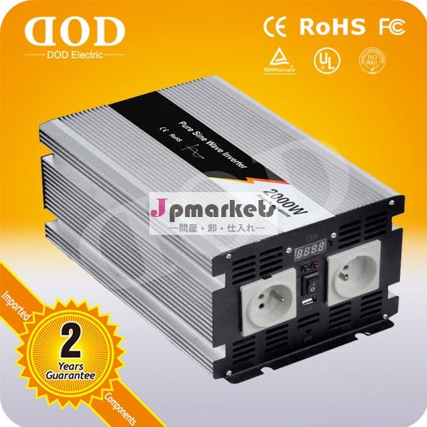 インバータce認定品、 オート2000w50/60hz110/220v自動単相インバータポータブルバッテリーパワーインバーター問屋・仕入れ・卸・卸売り