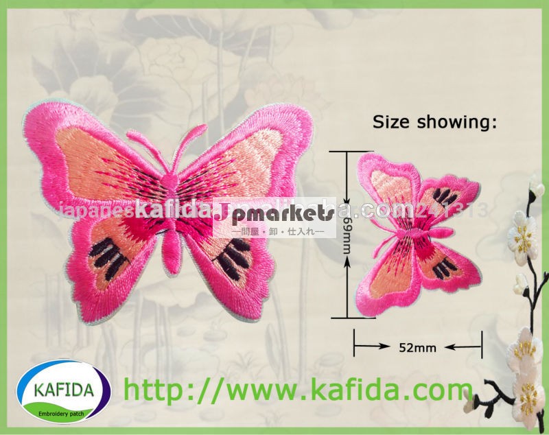 美しい蝶の刺繍のパッチカスタムパターンガーメントプレーン刺繍バッジ、 新しいデザイン!問屋・仕入れ・卸・卸売り