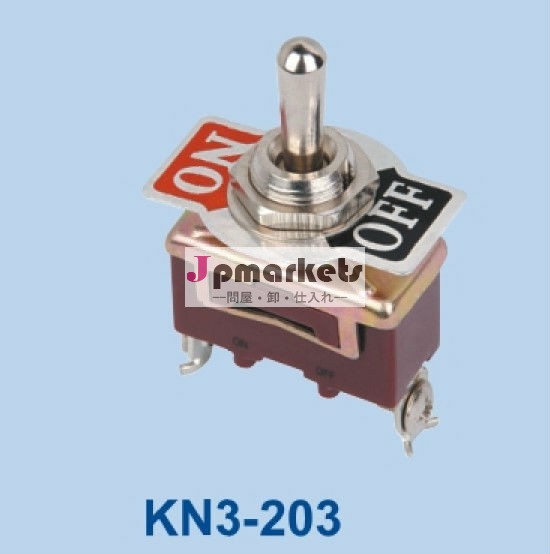 トグルスイッチオフkn3-203スクリュータイプ問屋・仕入れ・卸・卸売り