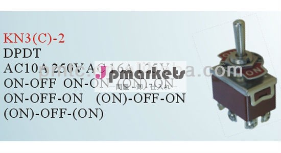 Kn3c-2培地トグルスイッチ問屋・仕入れ・卸・卸売り