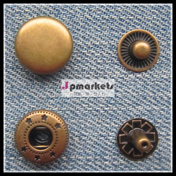 (SP-01)スナップ,金属用スナップボタンのジャケットの金属ボタンニッケル色の衣類のボタン衣類問屋・仕入れ・卸・卸売り