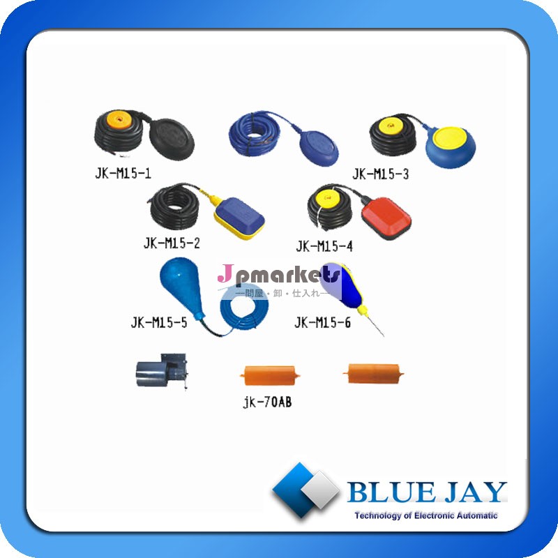 Jk-m15-1/2/3/4/5/6シリーズフロートスイッチ/水位調整器/液体スイッチ問屋・仕入れ・卸・卸売り