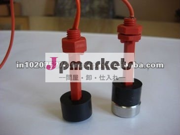 磁気フロートスイッチ問屋・仕入れ・卸・卸売り